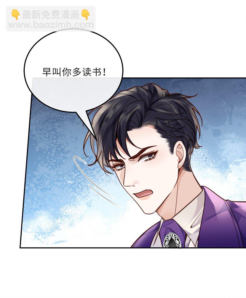 022 《绿光》总会唱吧！(1/2)-第23话
