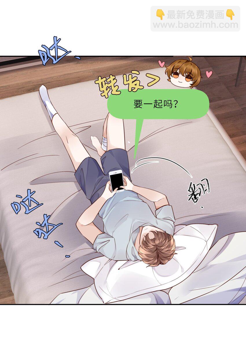 022 《绿光》总会唱吧！(1/2)-第23话
