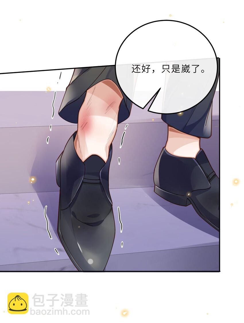022 《绿光》总会唱吧！(1/2)-第23话