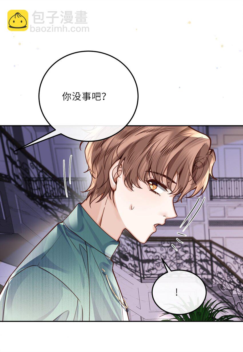 022 《绿光》总会唱吧！(1/2)-第23话