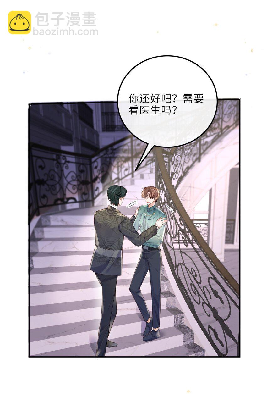 022 《绿光》总会唱吧！(1/2)-第23话