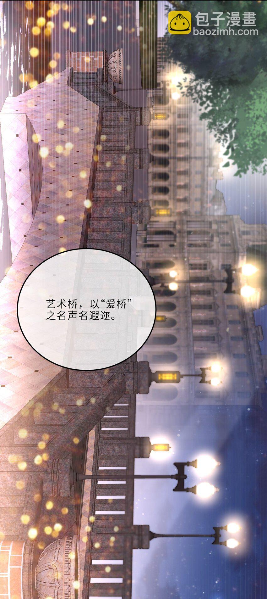024 就我们两个，不行吗？-第25话