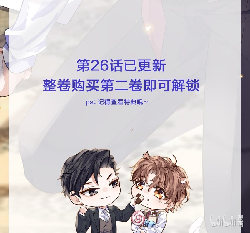 026 都瘸了还想那档子事呢！-第27话