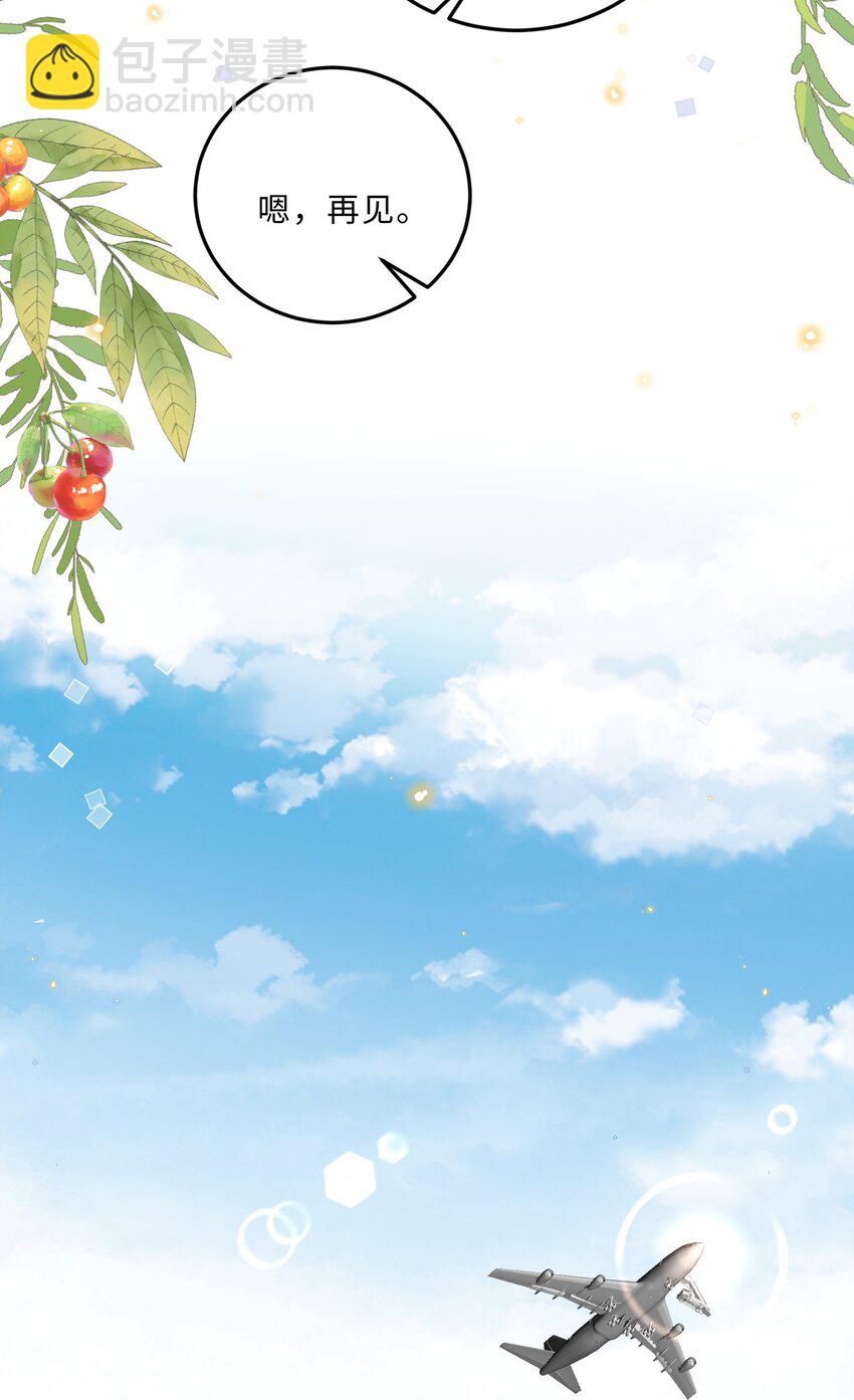 030 哑巴新郎！-第31话