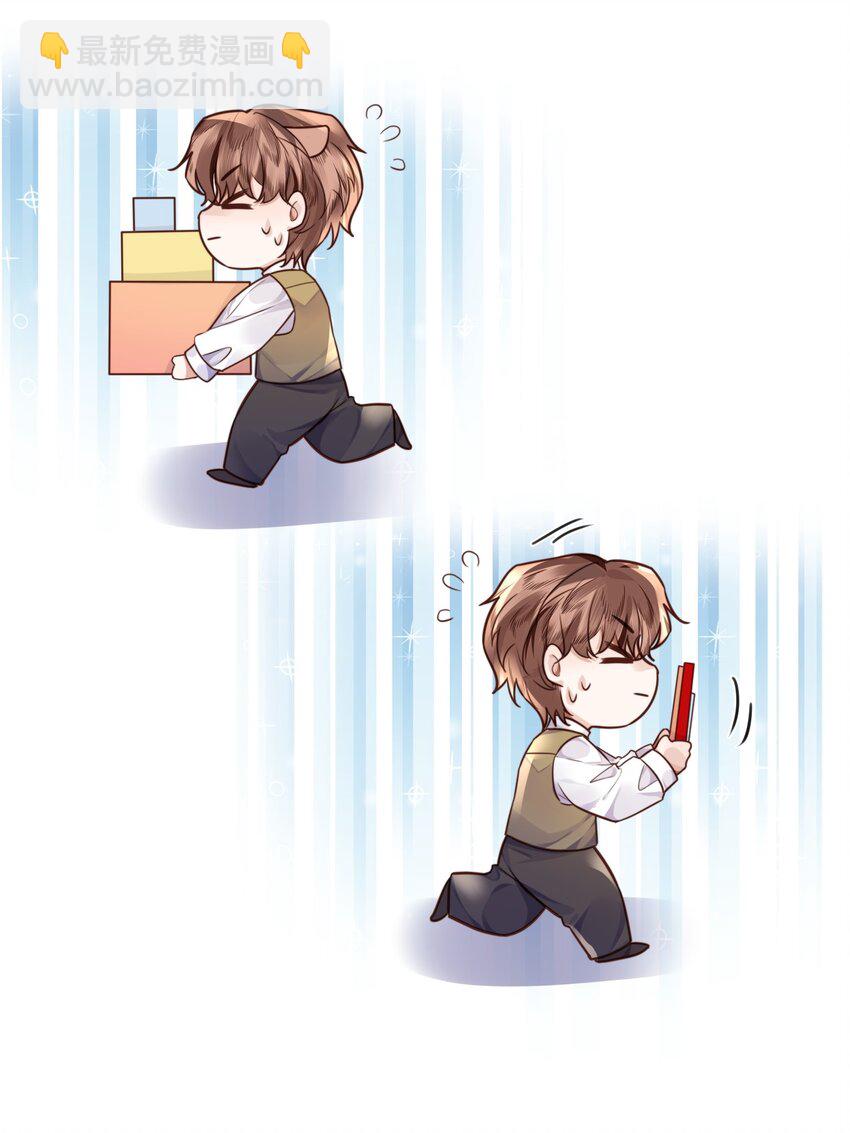 030 哑巴新郎！-第31话