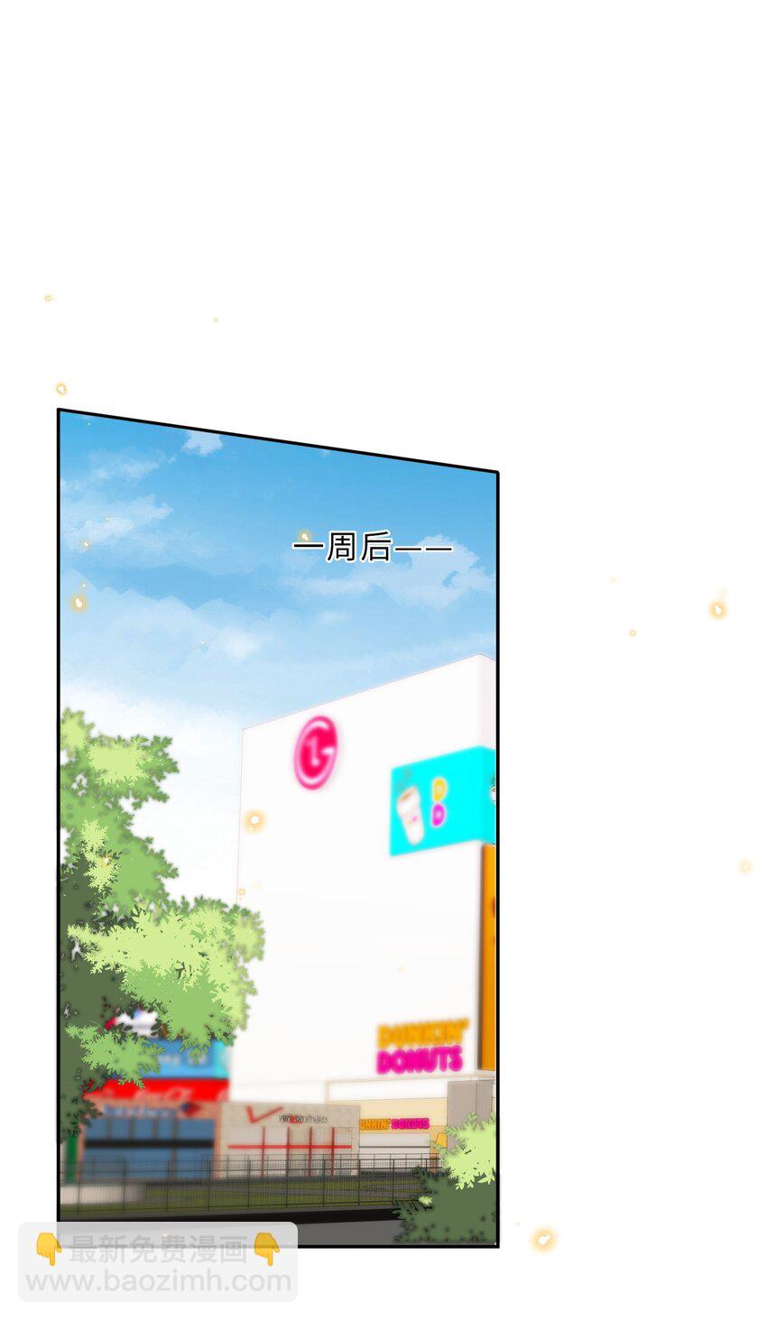 030 哑巴新郎！-第31话
