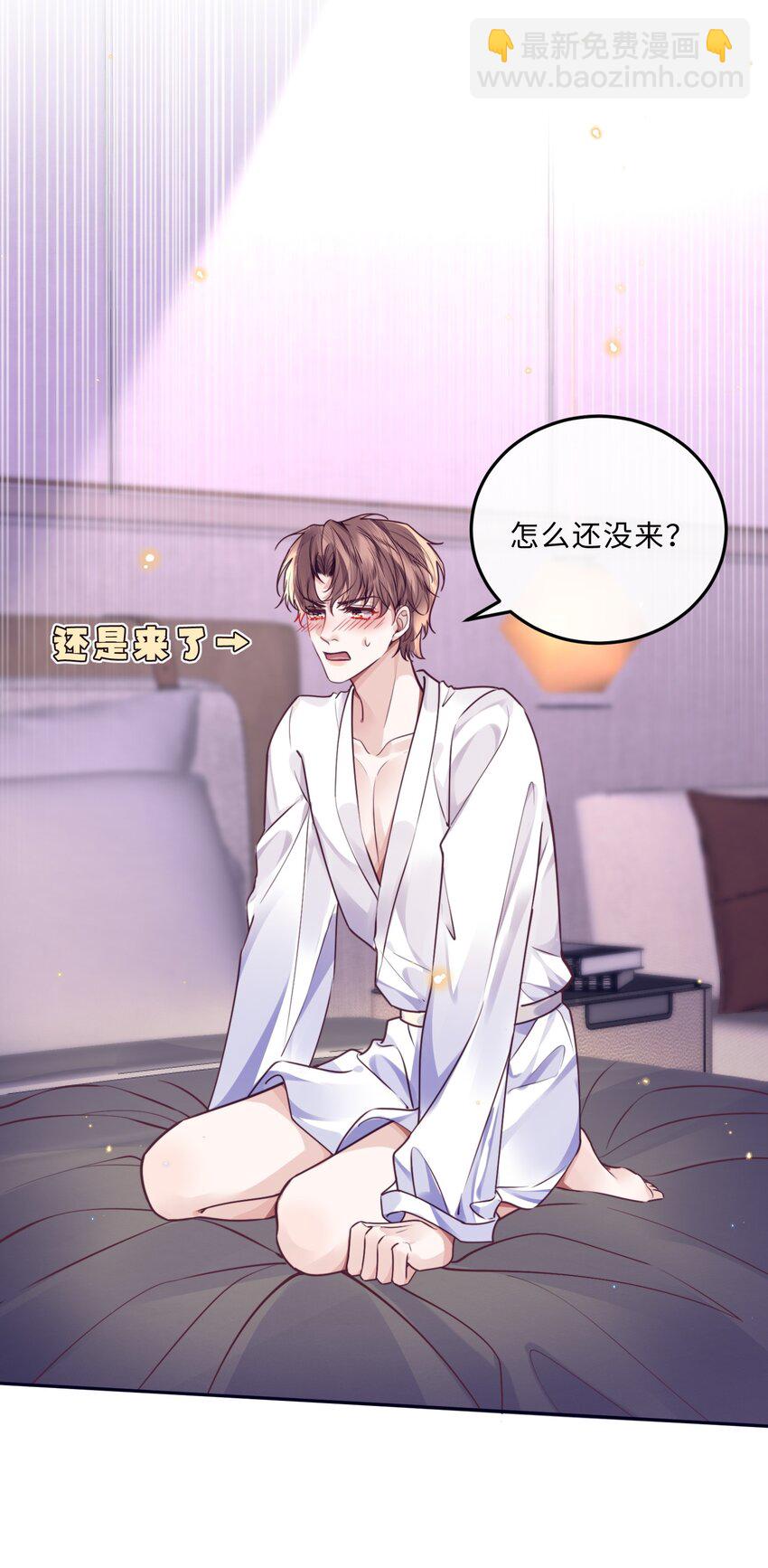 030 哑巴新郎！-第31话