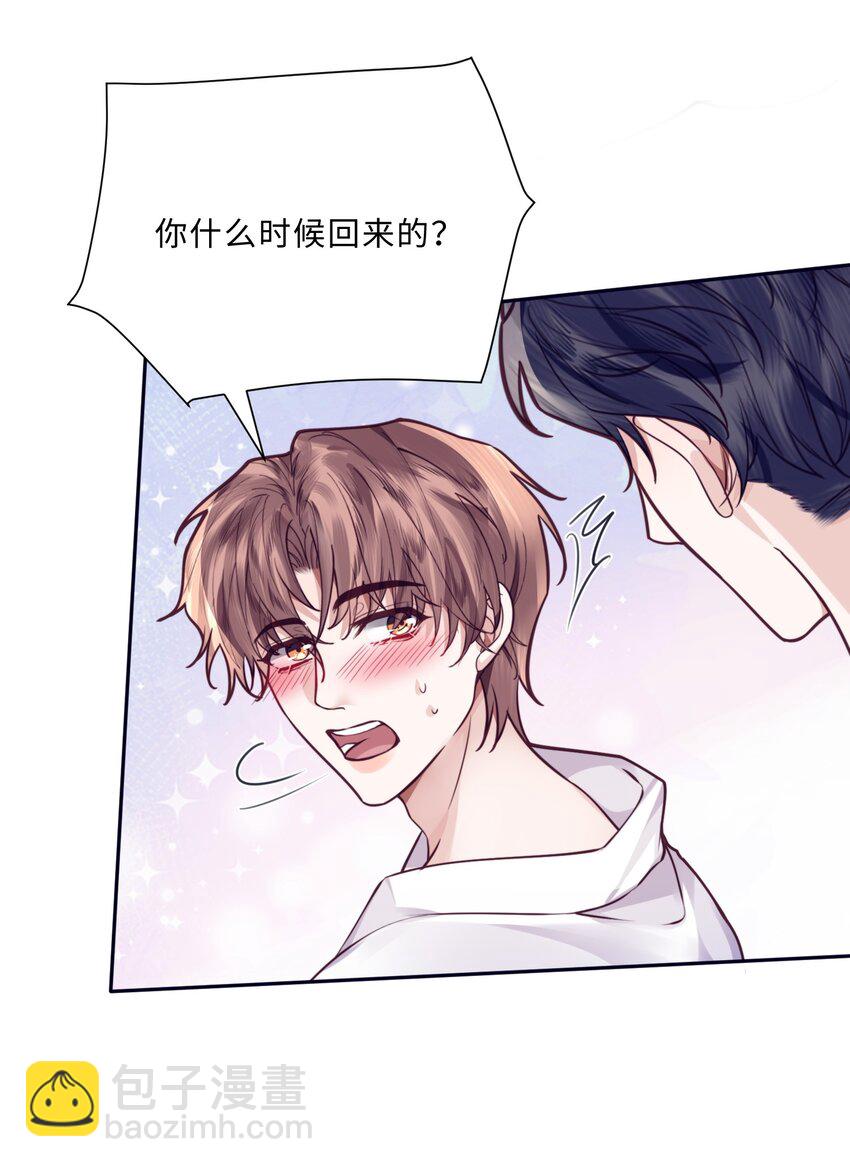 030 哑巴新郎！-第31话