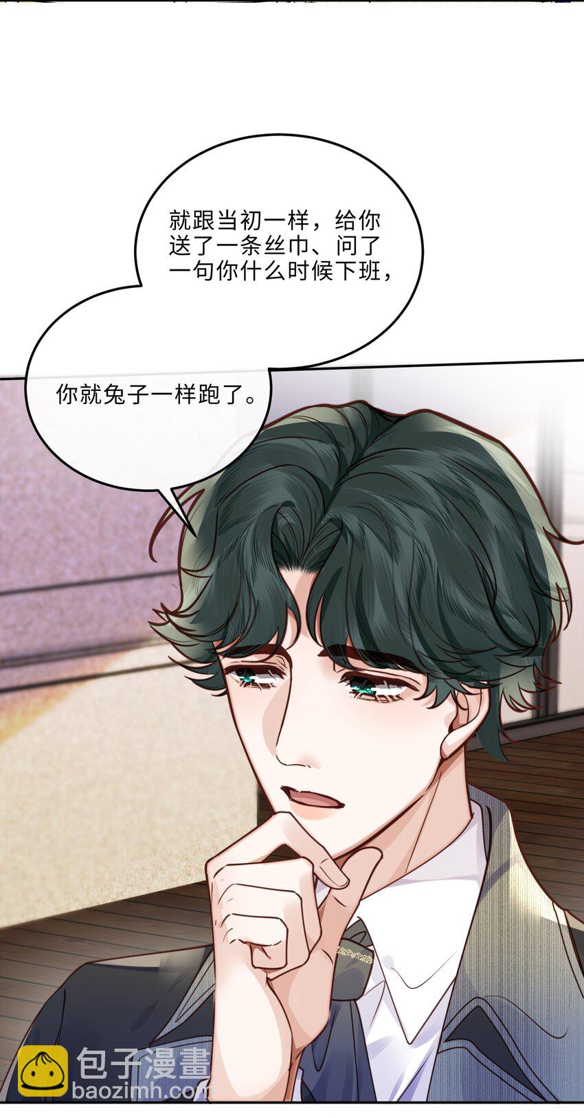 030 哑巴新郎！-第31话