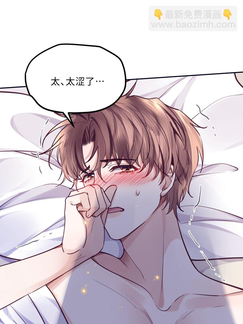 031 你要把我逼疯了！-第33话