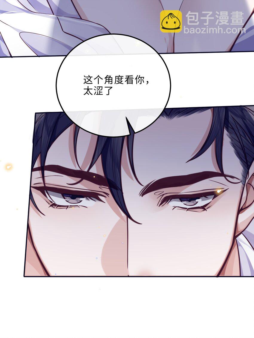 031 你要把我逼疯了！-第33话