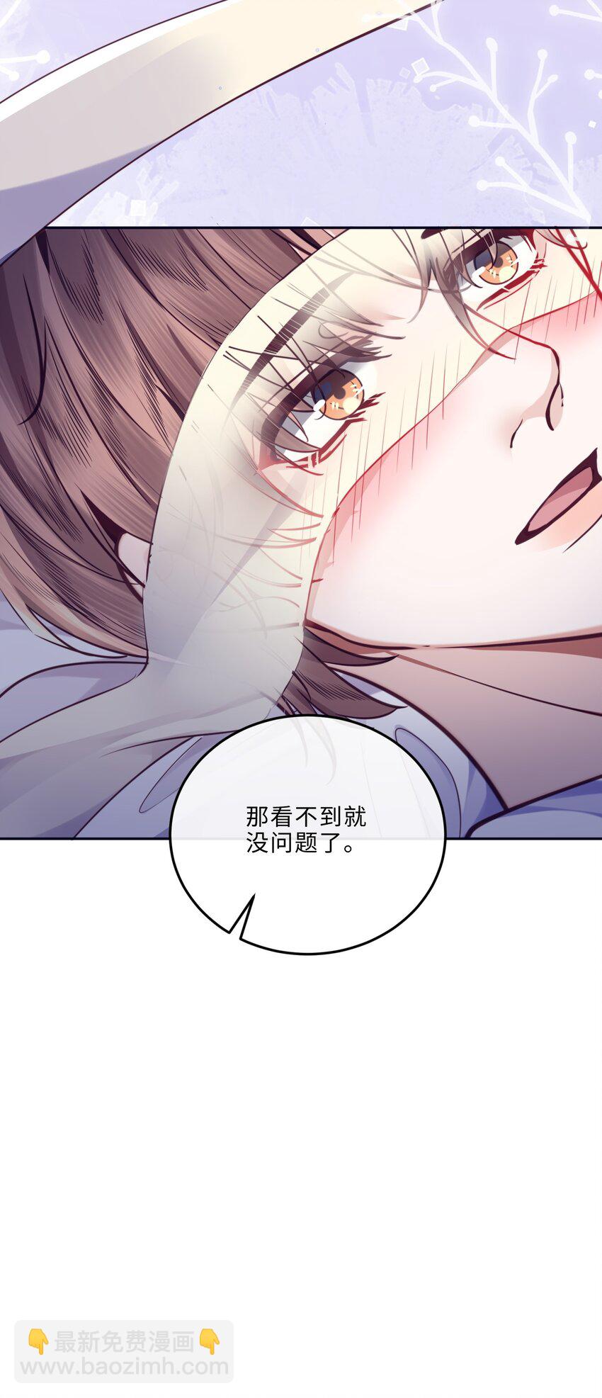031 你要把我逼疯了！-第33话
