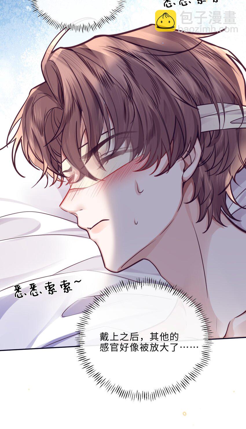 031 你要把我逼疯了！-第33话