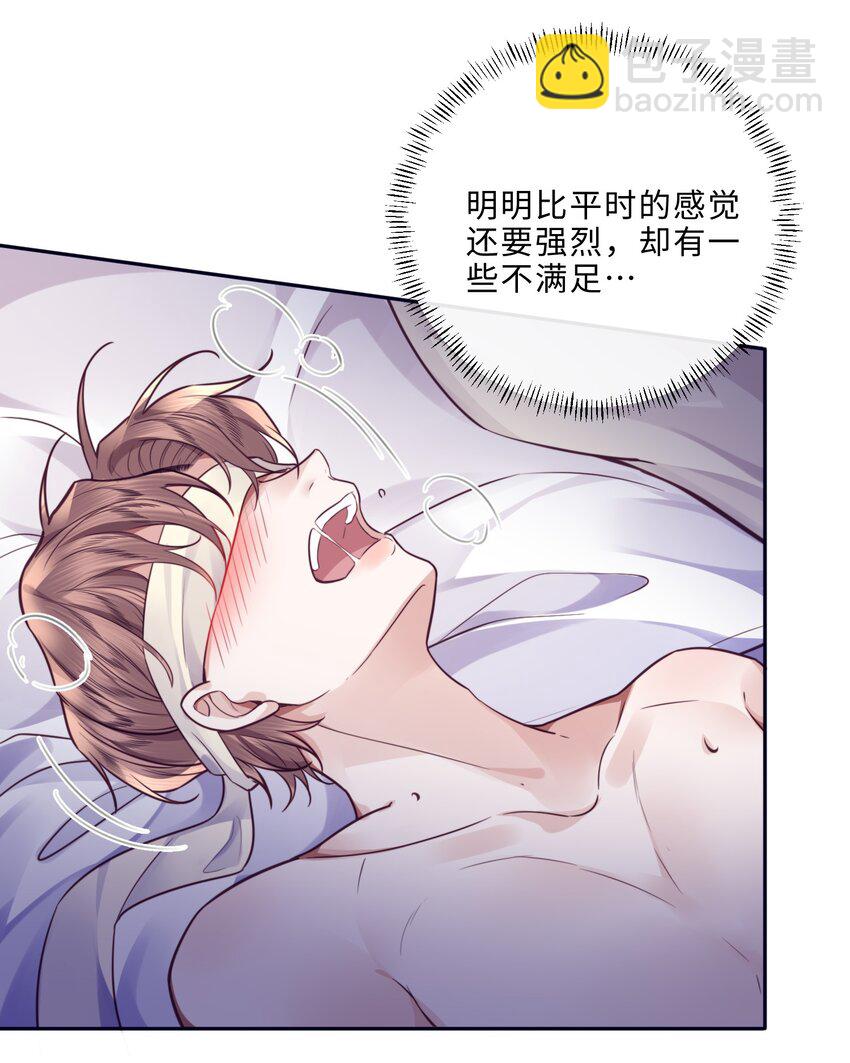 031 你要把我逼疯了！-第33话
