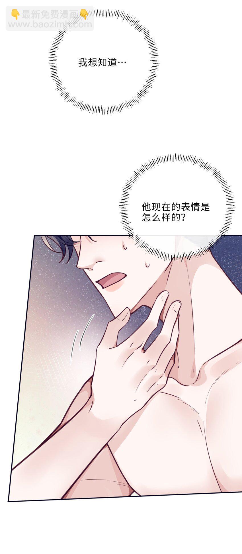 031 你要把我逼疯了！-第33话