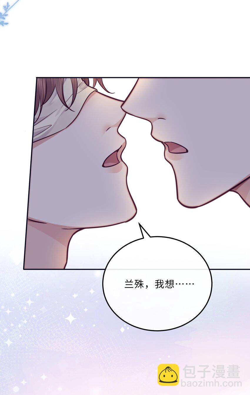 031 你要把我逼疯了！-第33话