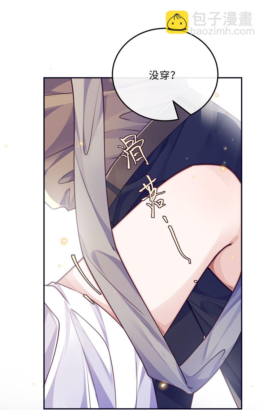 031 你要把我逼疯了！-第33话