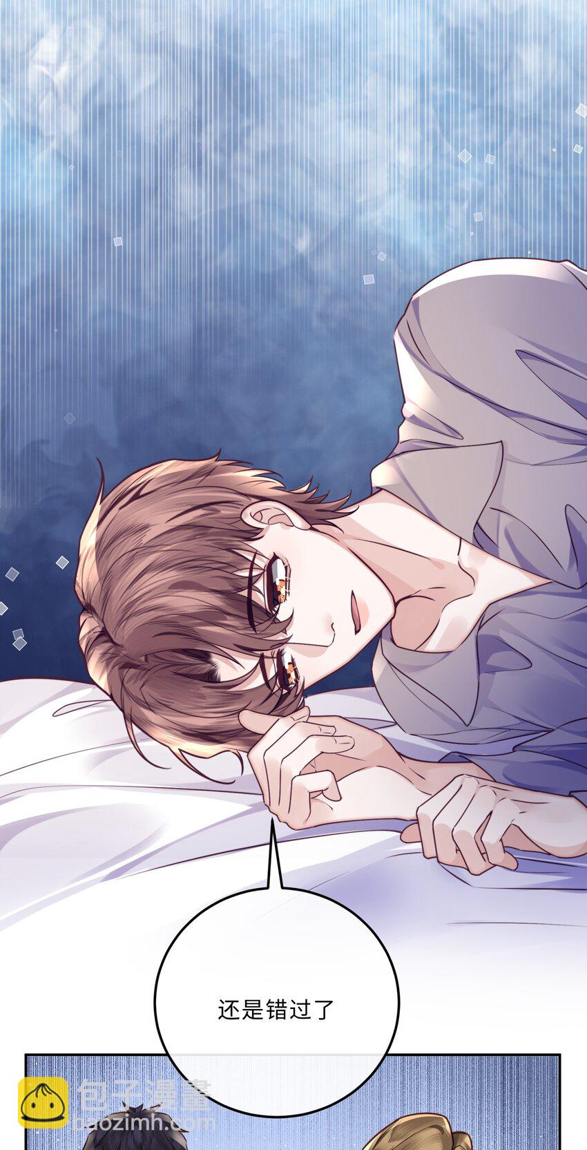 033 我想和他并肩前行！-第35话