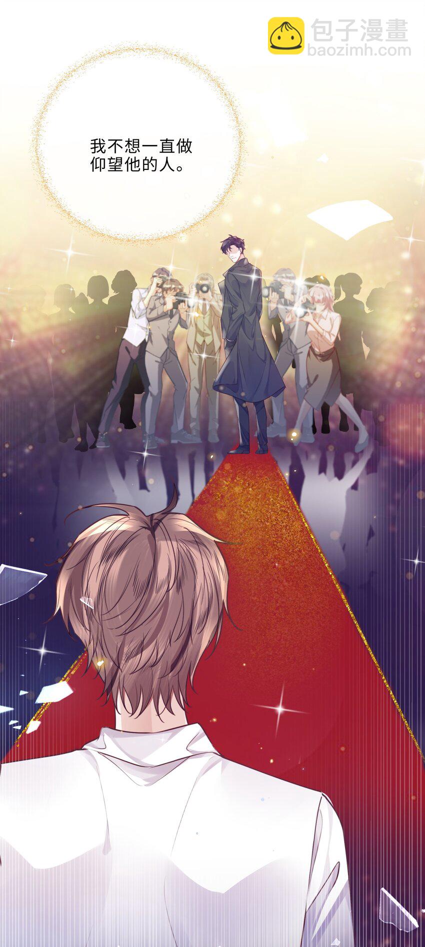 033 我想和他并肩前行！-第35话