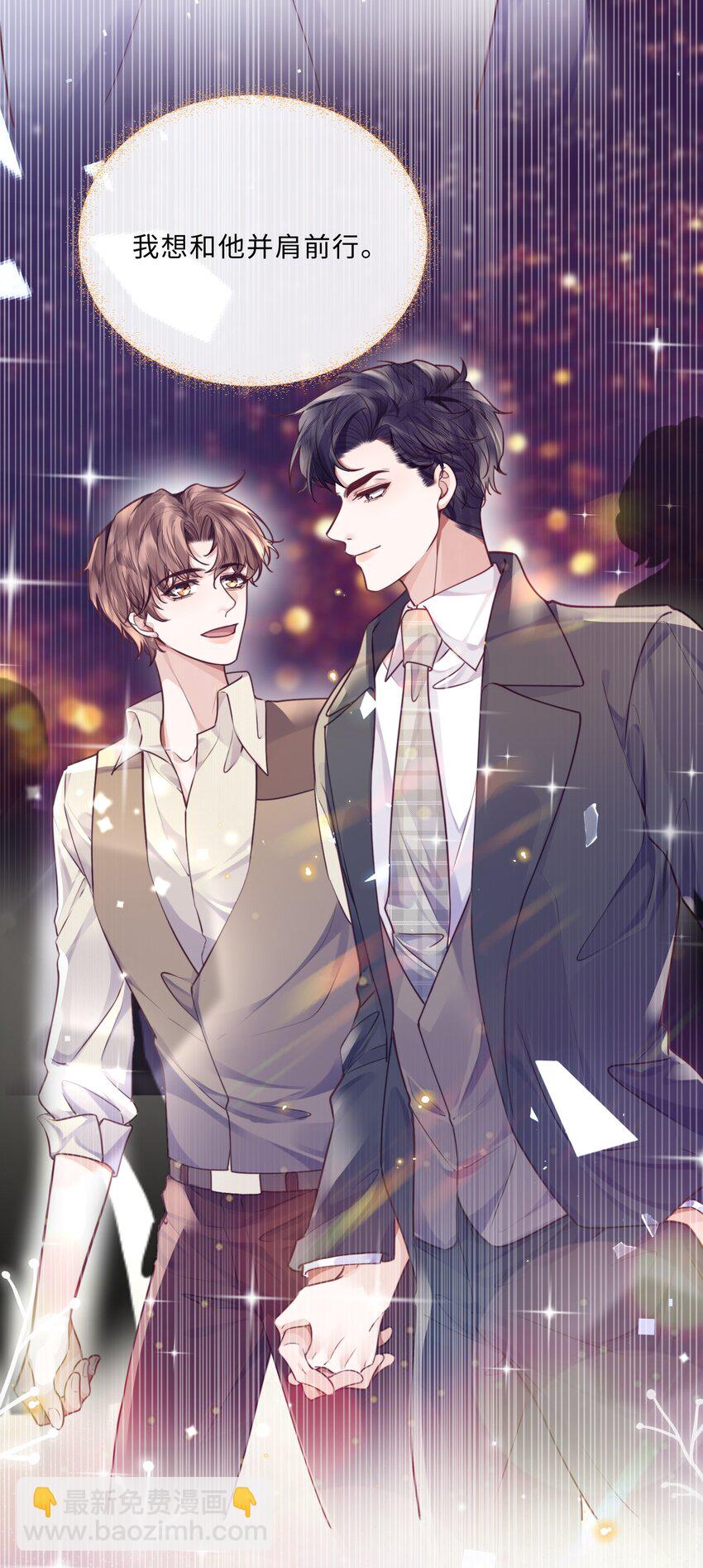 033 我想和他并肩前行！-第35话