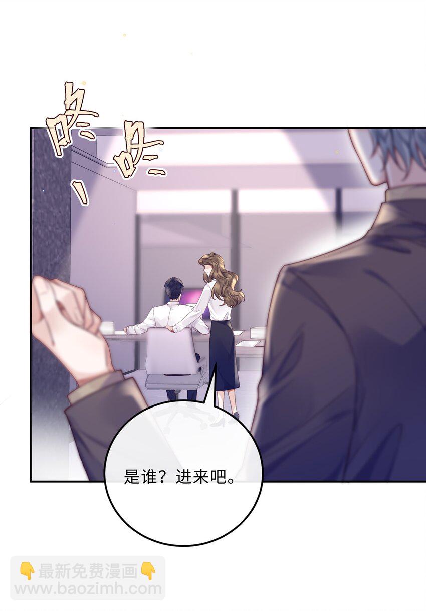 033 我想和他并肩前行！-第35话