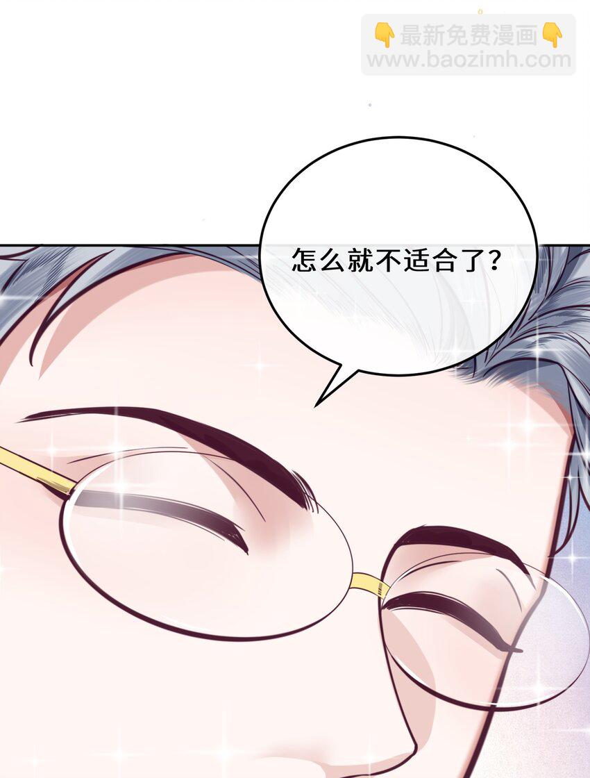 033 我想和他并肩前行！-第35话