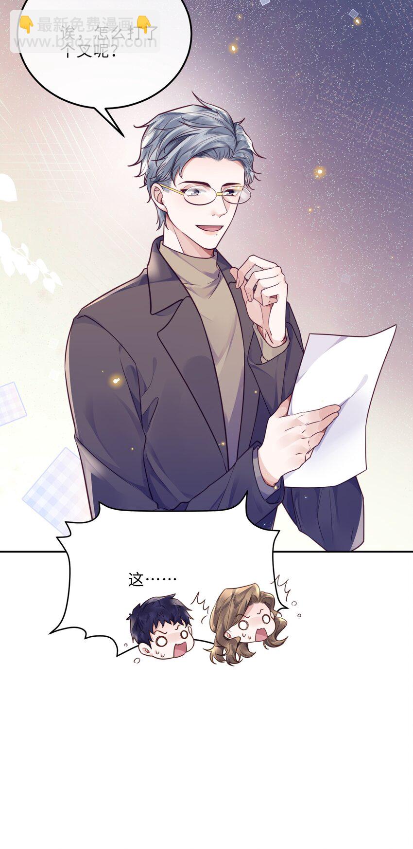033 我想和他并肩前行！-第35话