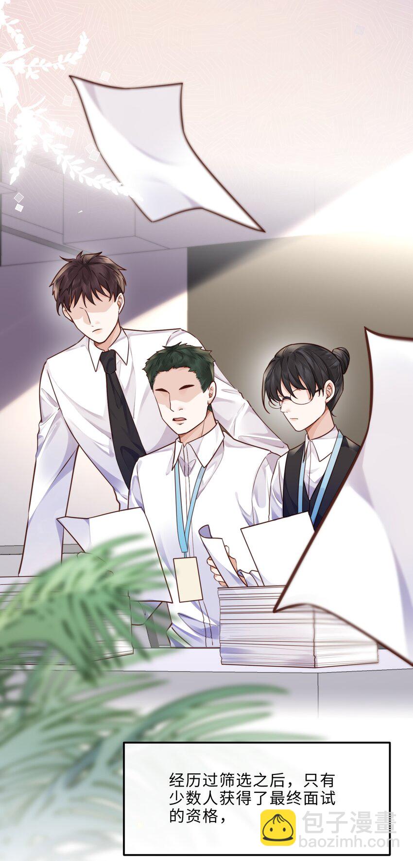 033 我想和他并肩前行！-第35话