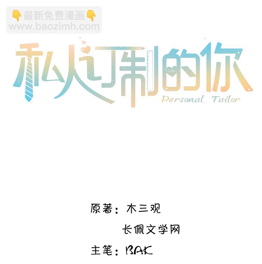 035 你比我想的要大胆啊！-第37话