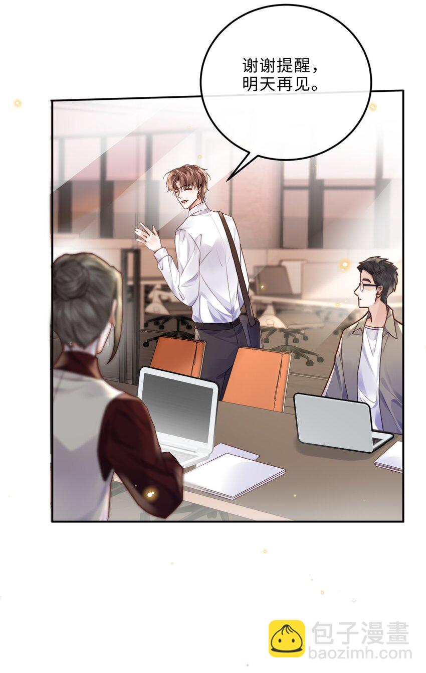 035 你比我想的要大胆啊！-第37话