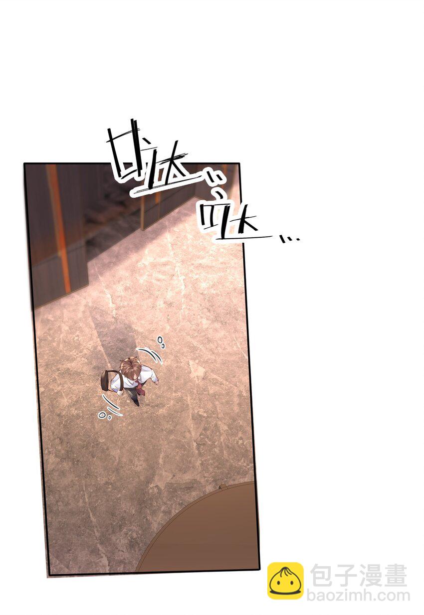 035 你比我想的要大胆啊！-第37话