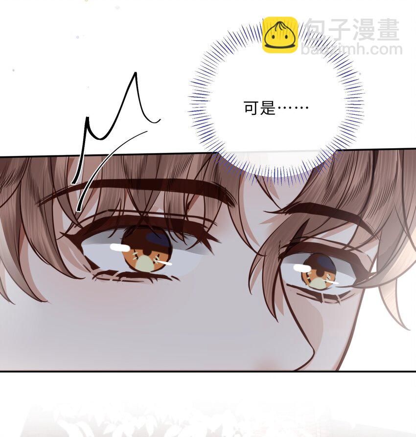 035 你比我想的要大胆啊！-第37话