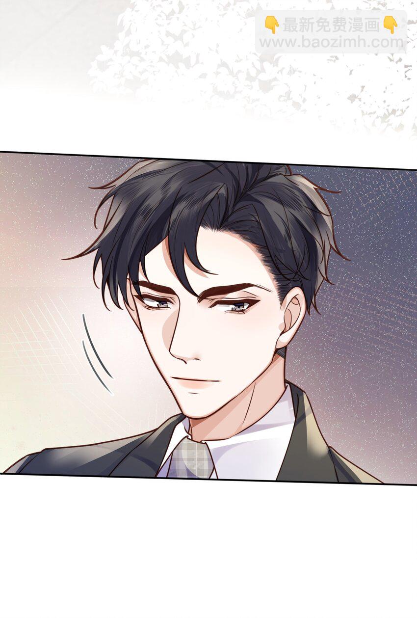 035 你比我想的要大胆啊！-第37话