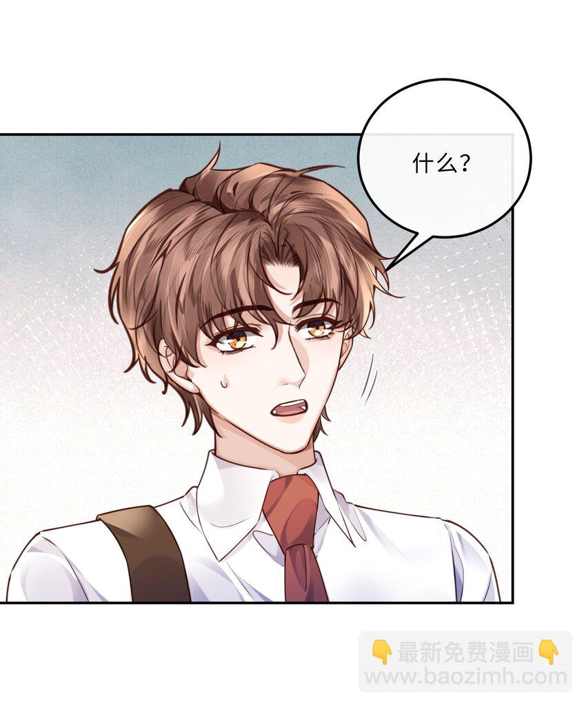 035 你比我想的要大胆啊！-第37话