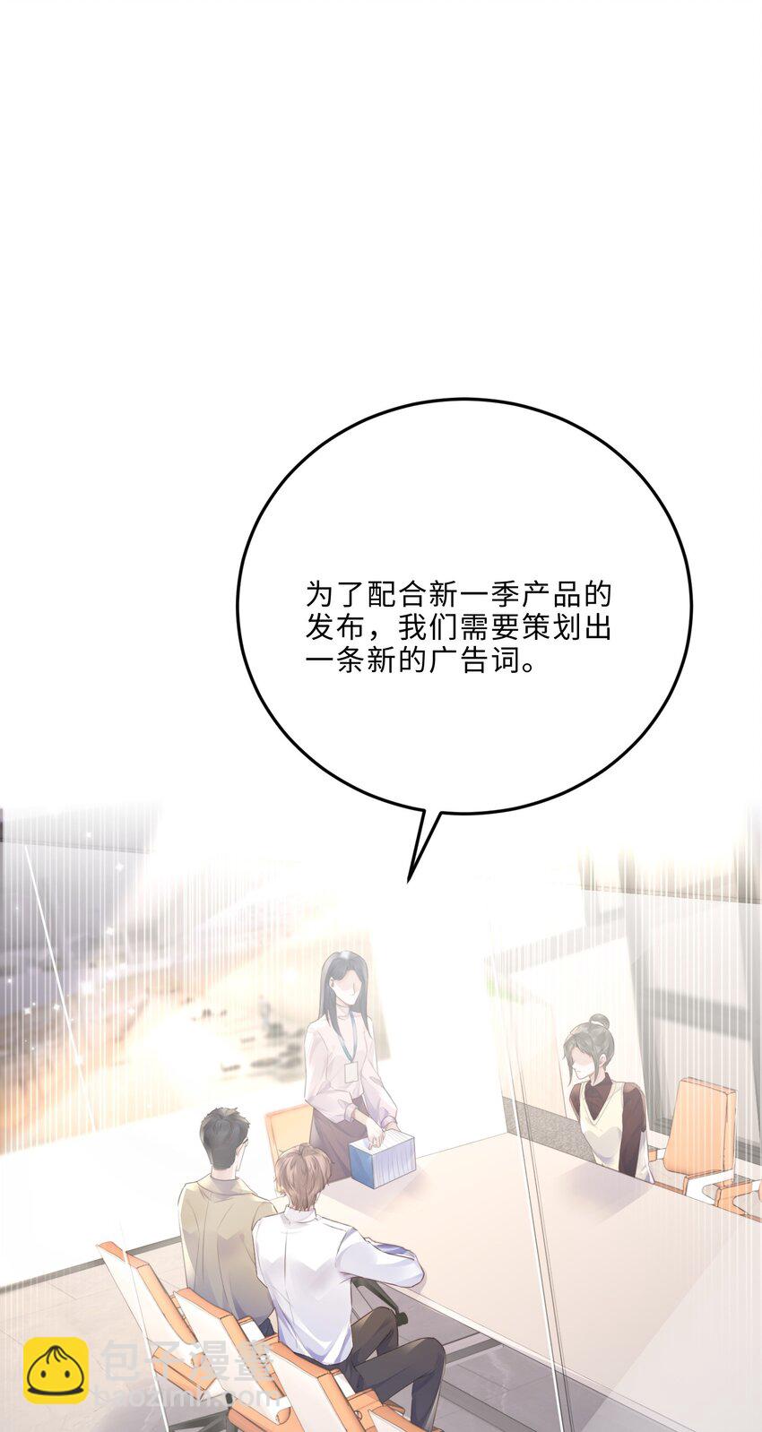 035 你比我想的要大胆啊！-第37话
