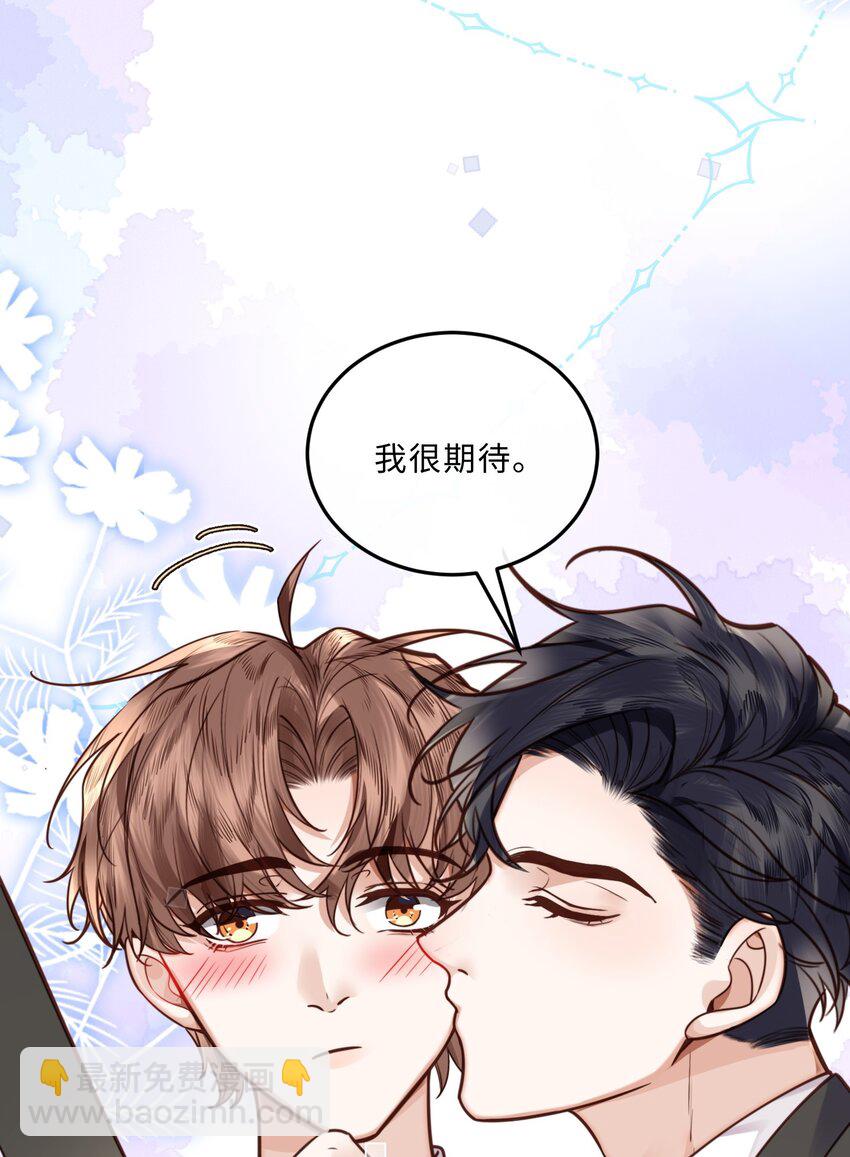 035 你比我想的要大胆啊！-第37话