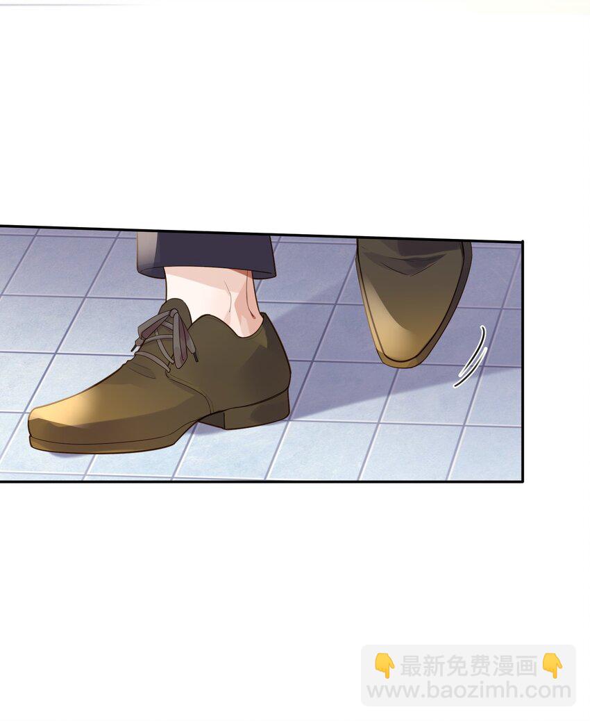 005 不熟干嘛叫我名字啊！-第5话