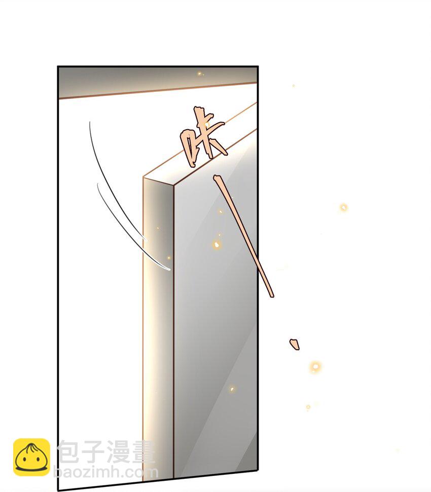 037 我才是你的&ldquo;总&rdquo;-第39话