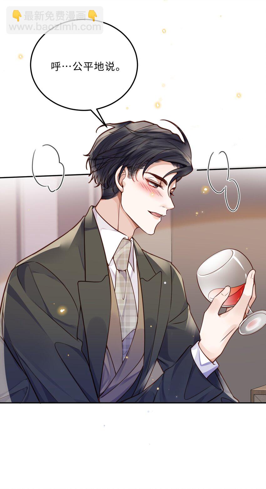 039 不为人知的一面-第41话