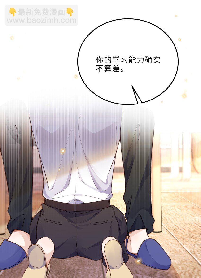 039 不为人知的一面-第41话