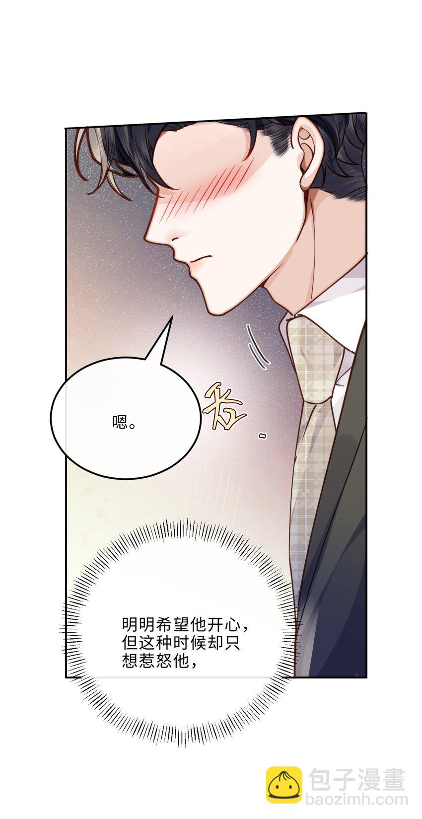 039 不为人知的一面-第41话