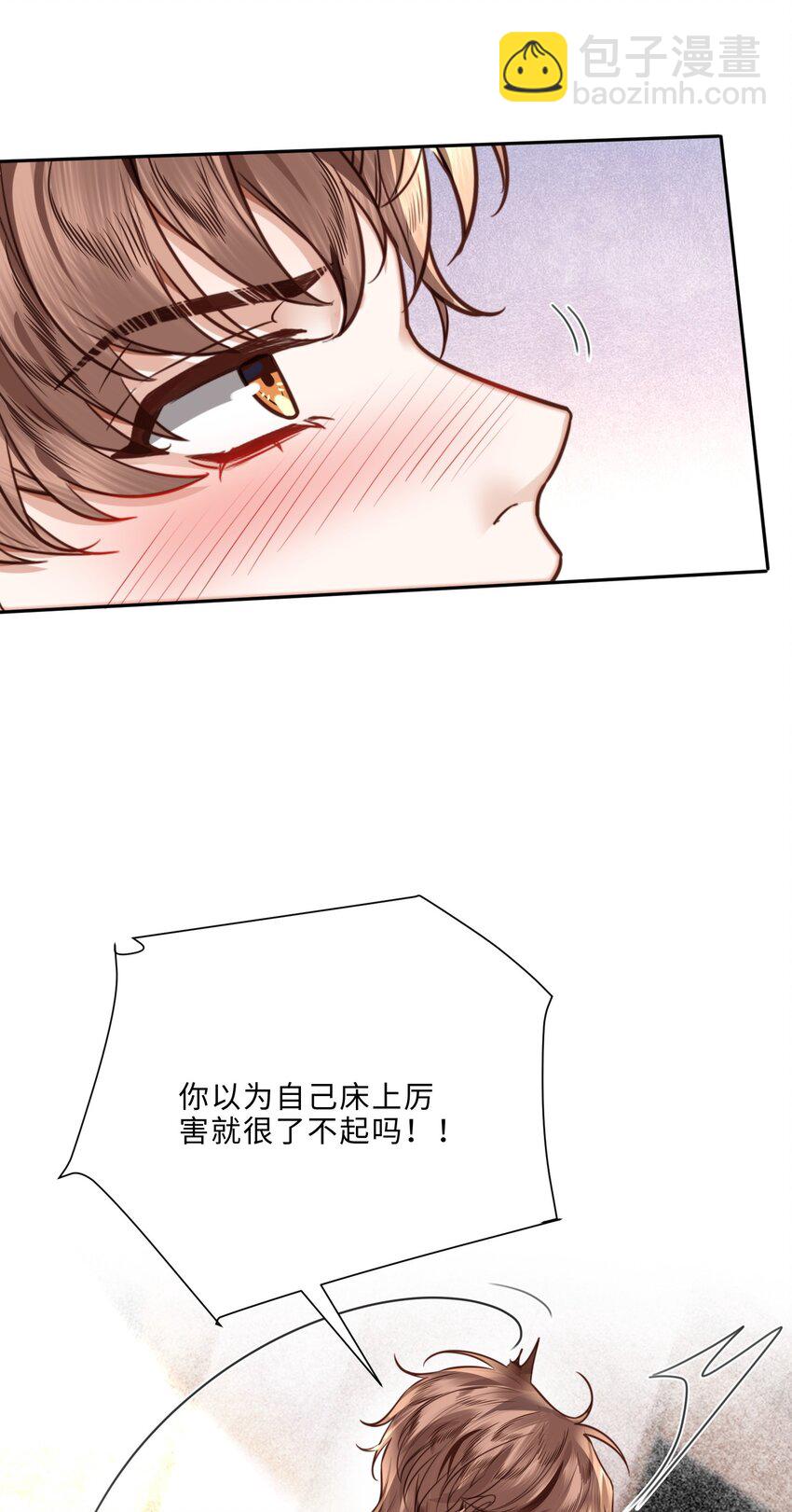 039 不为人知的一面-第41话