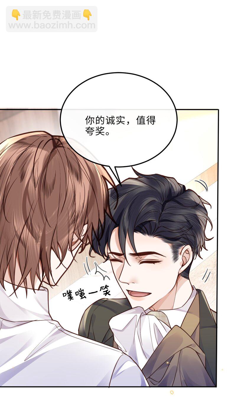 039 不为人知的一面-第41话