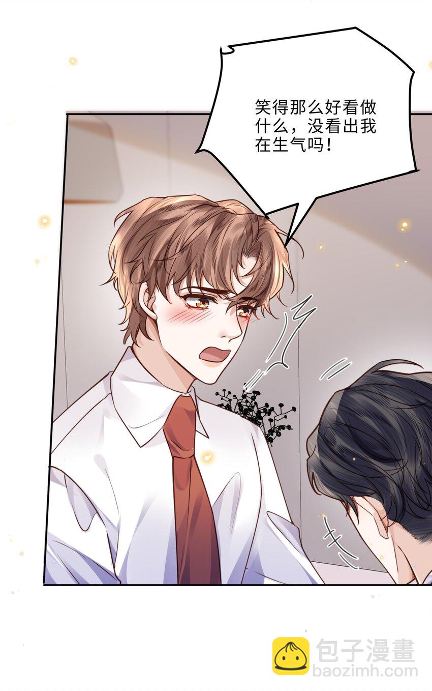 039 不为人知的一面-第41话