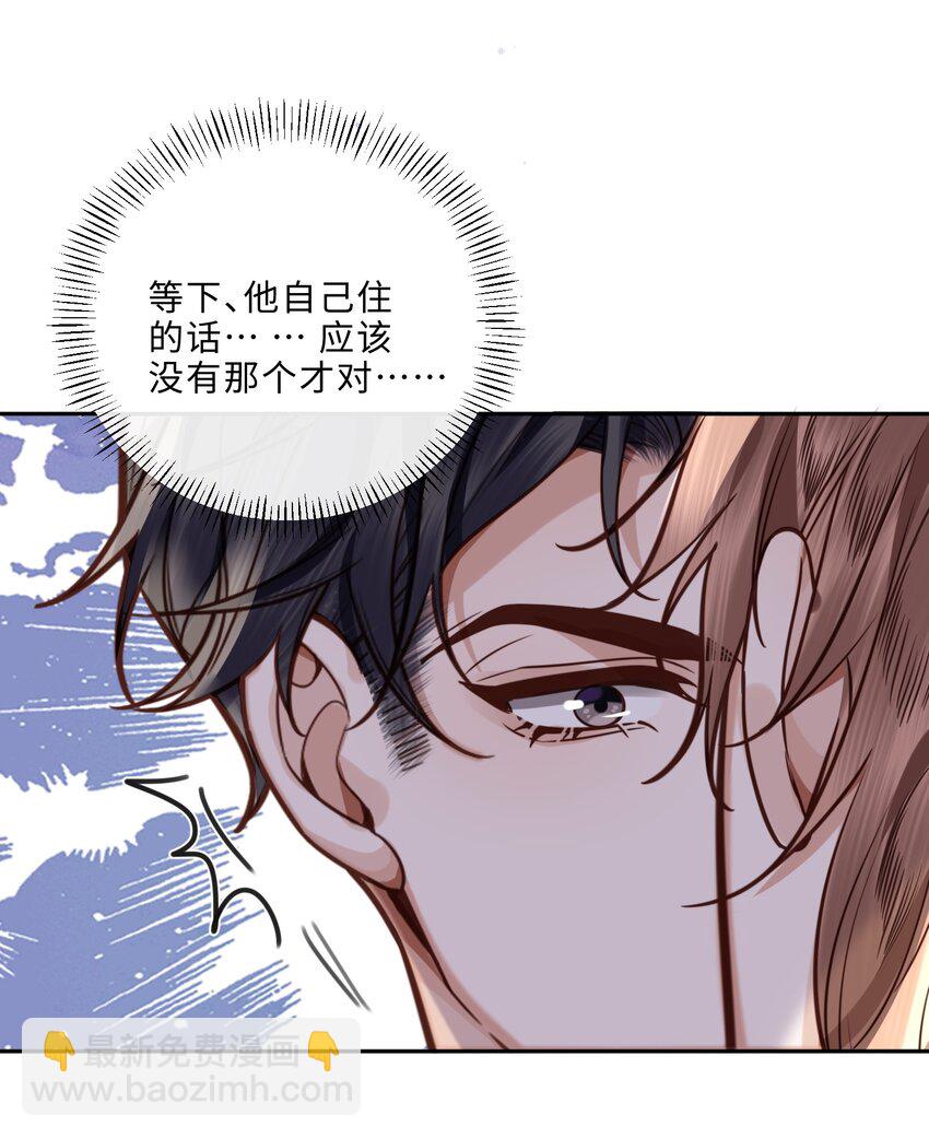 039 不为人知的一面-第41话