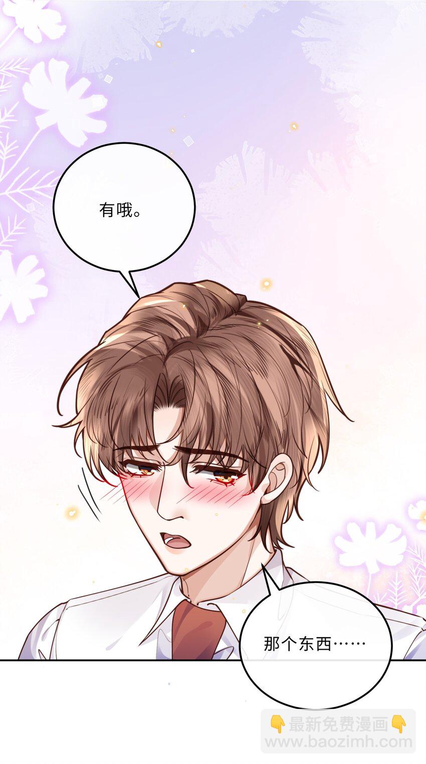 039 不为人知的一面-第41话
