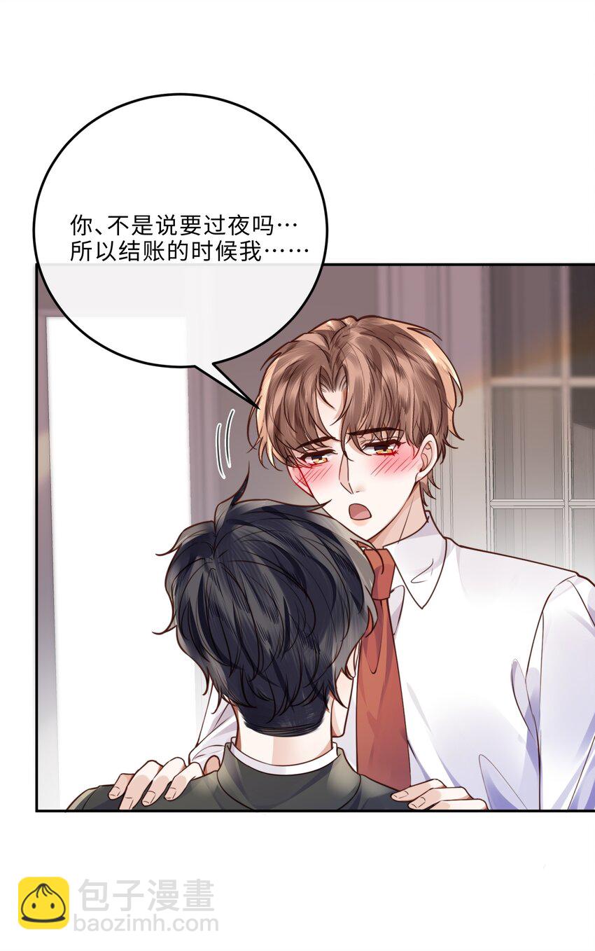 039 不为人知的一面-第41话