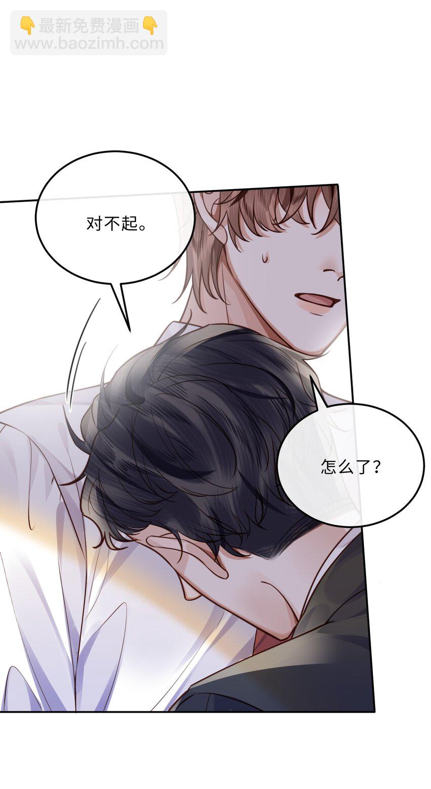 039 不为人知的一面-第41话
