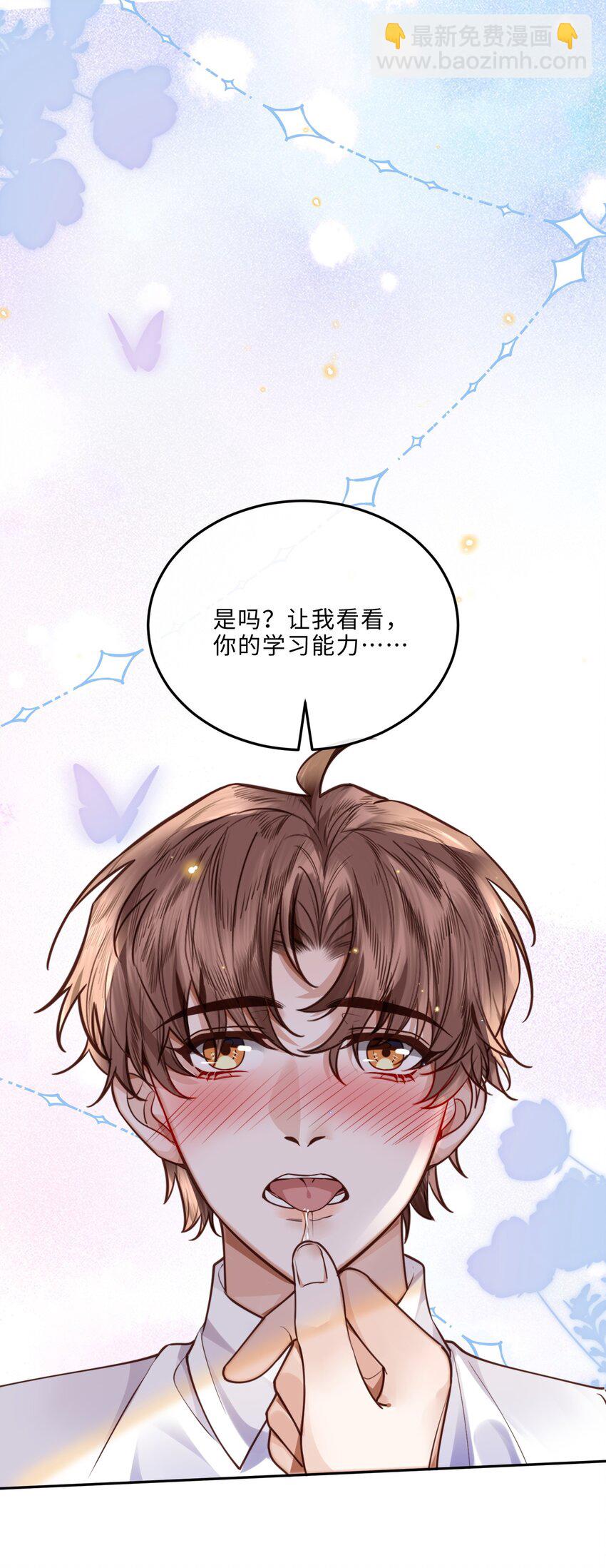 039 不为人知的一面-第41话