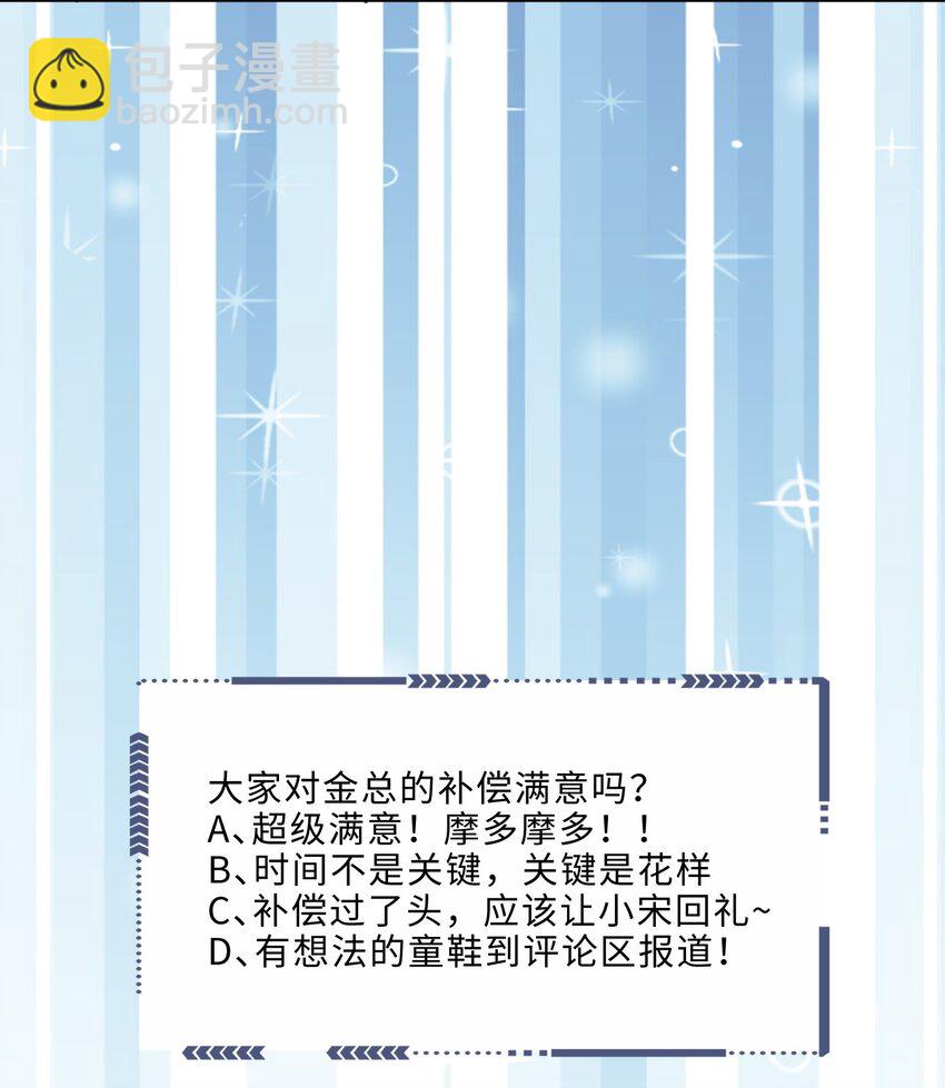 039 不为人知的一面-第41话